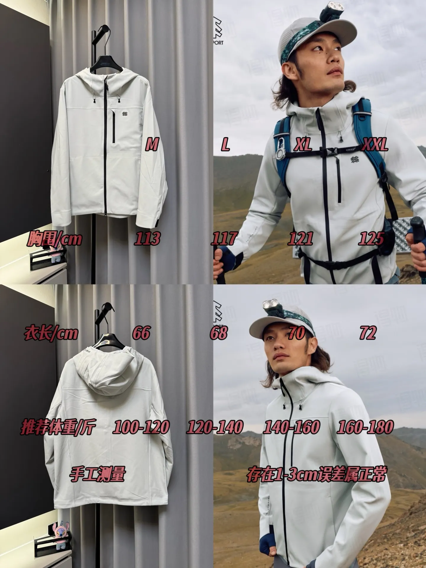 [Premium Replica] KOLON SPORT/Kolon 26fw Wind Spine Graphene Soft Shell Jacket Water-Repellent Anti-static Hooded Fleece Jacket Core Product Features 1 Fabric and Protection ◦ Made of GORE-TEX 2L professional waterproof and breathable membrane, waterproof index ≥5000mm H₂O, moisture permeability ≥5000g/(m²·24h), can cope with moderate to heavy rain and strong wind weather. ◦ The outer layer is made of Wear-Resistant nylon fabric, which is tear-resistant and scratch-resistant. It is suitable for outdoor hiking, mountain climbing and other scenes, while taking into account the lightweight nature of urban commuting. 2 Fit and design ◦ Slim cut, suitable for Asian body shapes, not bulky, taking into account freedom of movement and aesthetics for daily wear. ◦ Hooded design with adjustable brim to improve head protection; raglan sleeve design to reduce constraints on arm movements. ◦ Front main zipper + waterproof zipper pocket on the chest, and large-capacity diagonal pockets on both sides to achieve multi-partition storage, and the waterproof zipper effectively prevents items from getting damp. ◦ The hem and cuffs are equipped with adjustable drawstrings/velcro, which can flexibly adjust the fit, lock in temperature and prevent wind. 3 Logo and details ◦ The brand’s Classic “Two Trees” logo is printed on the left chest, which is highly recognizable; some styles have the GORE-TEX logo on the hem, highlighting their professional attributes. ◦ The body has simple lines, no unnecessary decoration, and a minimalist style, making it suitable for various occasions. 🎨 Three-color style and adaptable scene Color Style features Adaptable scene Navy Blue color Calm and atmospheric, low-key Versatile Workplace pass Color: Haze Blue Size: m/l/xl/2xl